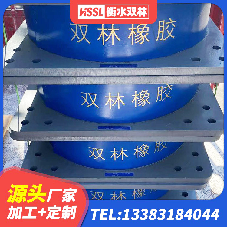 隆子县建筑铅芯防震支座商家 隆子县隔震支座生产厂家 隆子县建筑橡胶隔震支座价钱 隆子县隔震支座LRB和LNR源头工厂 - 第3张