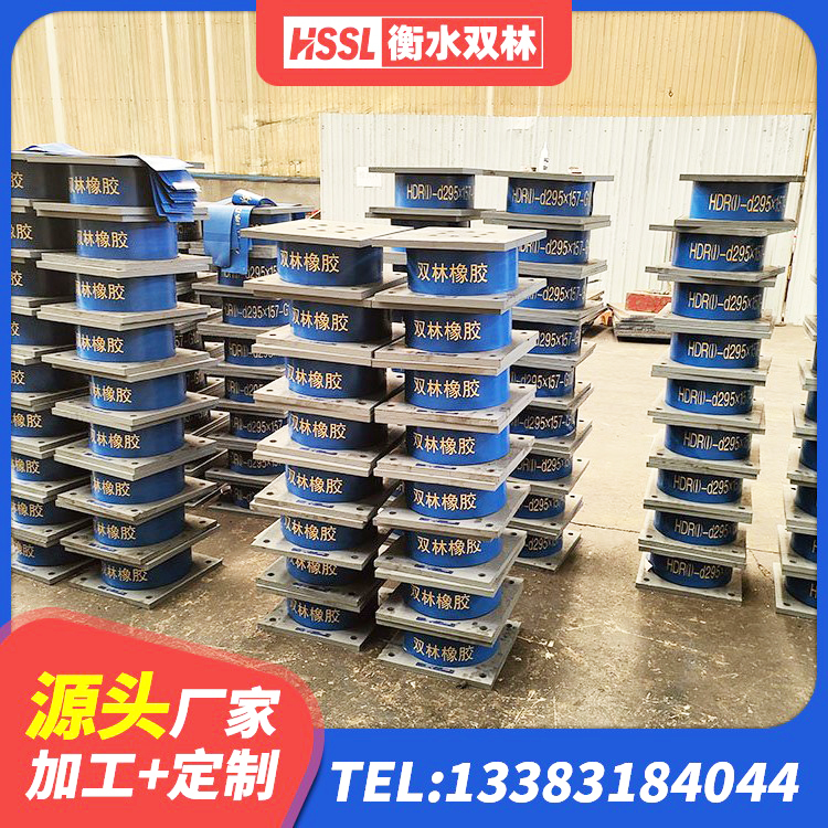 隆子县LNR900隔震支座生产厂家 隆子县结构抗震支座厂家 隆子县楼梯隔震支座生产厂家 隆子县高阻尼隔振橡胶隔震支座生产厂家 - 第3张