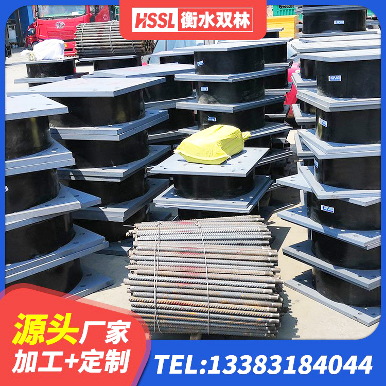 隆子县LNR900隔震支座生产厂家 隆子县结构抗震支座厂家 隆子县楼梯隔震支座生产厂家 隆子县高阻尼隔振橡胶隔震支座生产厂家 - 第6张