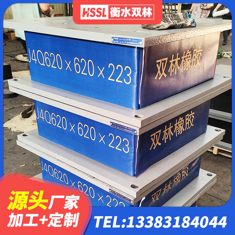 隆子县建筑铅芯减橡胶隔震支座厂家 隆子县LNR-370*370*137圆形高阻尼隔震支座生产厂家 隆子县建筑橡胶隔震支座LRB生产厂家 隆子县建筑高阻尼减震橡胶隔震支座 - 第5张