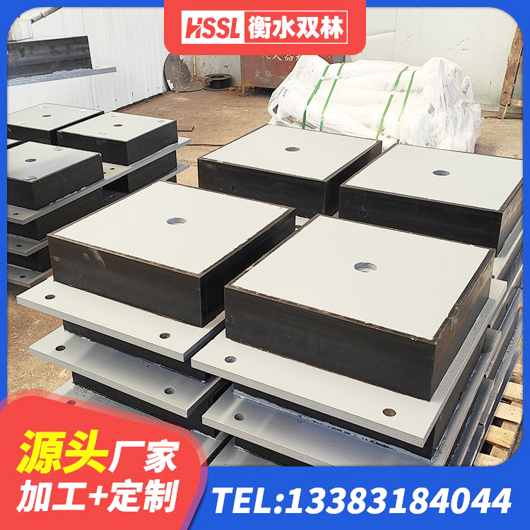 隆子县建筑高阻尼减震隔震支座厂家 隆子县HDR1100高阻尼橡胶隔震支座多少钱 隆子县建筑结构隔震支座源头工厂 隆子县建筑橡胶楼梯支座源头工厂 - 第2张