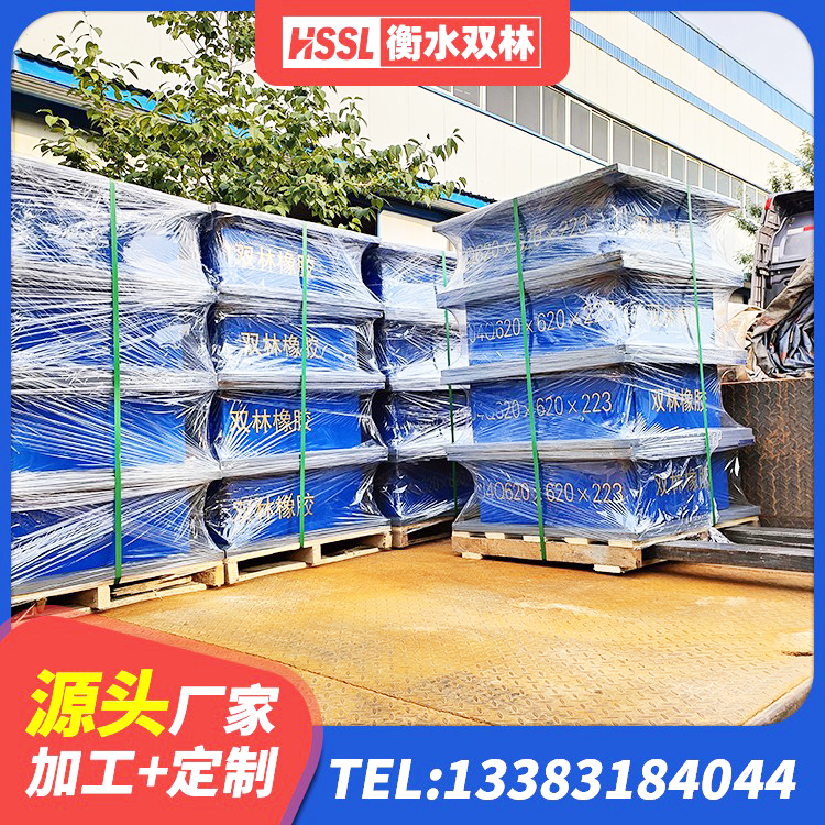 隆子县LNR900隔震支座生产厂家 隆子县结构抗震支座厂家 隆子县楼梯隔震支座生产厂家 隆子县高阻尼隔振橡胶隔震支座生产厂家 - 第2张