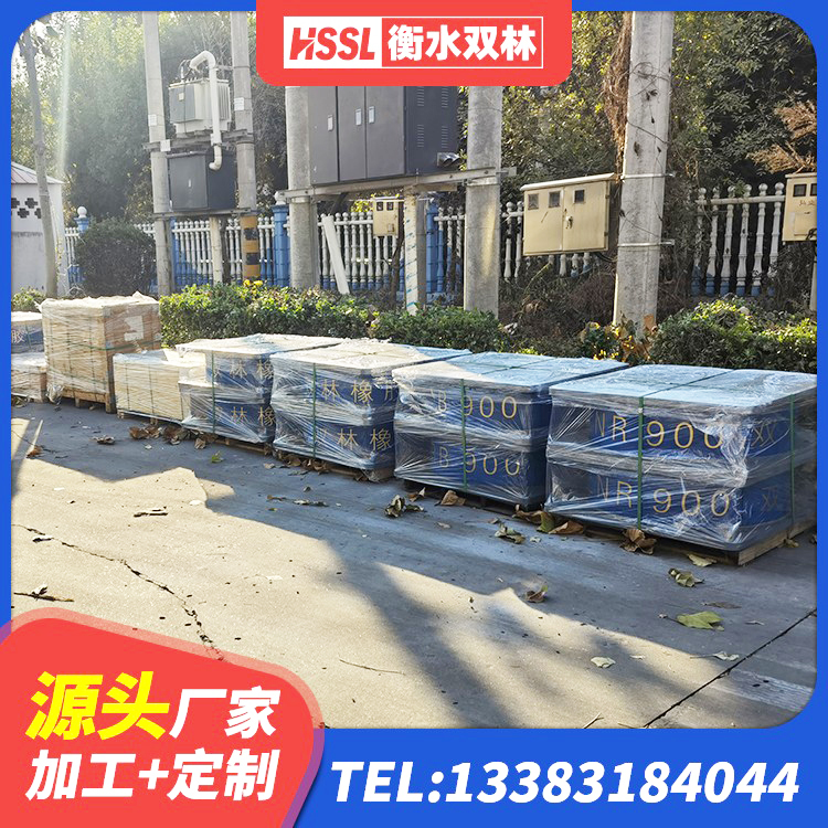 隆子县建筑高阻尼减震隔震支座厂家 隆子县HDR1100高阻尼橡胶隔震支座多少钱 隆子县建筑结构隔震支座源头工厂 隆子县建筑橡胶楼梯支座源头工厂 - 第7张