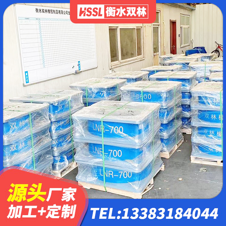 隆子县隔震支座加工厂家 隆子县HDR1200高阻尼橡胶支座什么价格 隆子县铅芯橡胶抗震支座商家厂家 隆子县隔震支座的多少钱 - 第4张