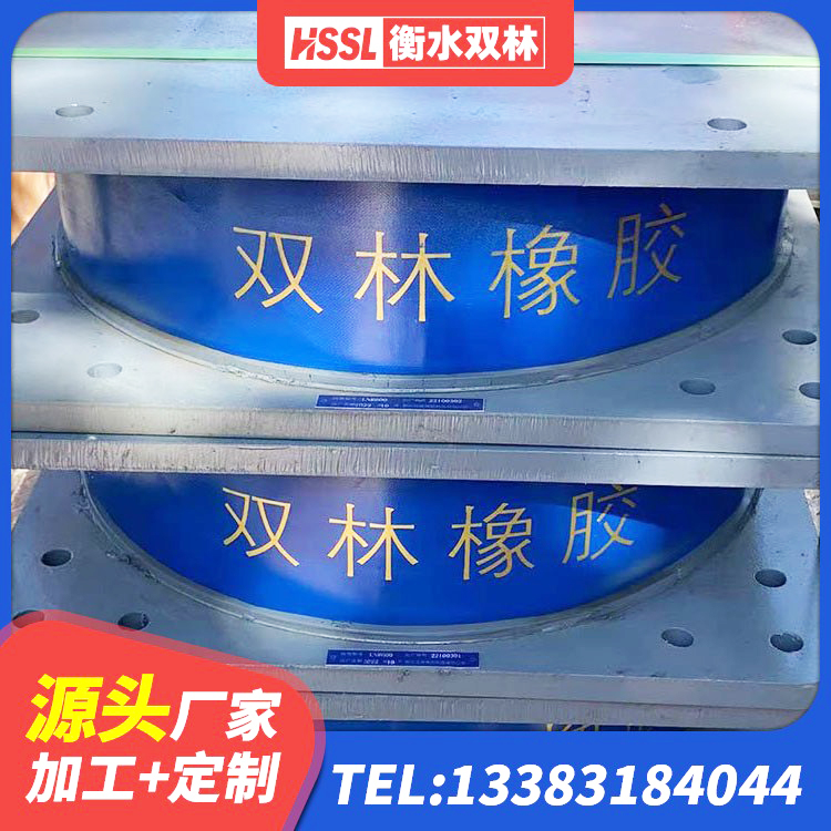 隆子县矩形高阻尼橡胶隔震支座多少钱 隆子县橡胶隔震支座系统 隆子县HDR高阻尼隔震支座(II)-570*201-G1.2生产厂家 隆子县铅芯支座源头工厂 - 第7张
