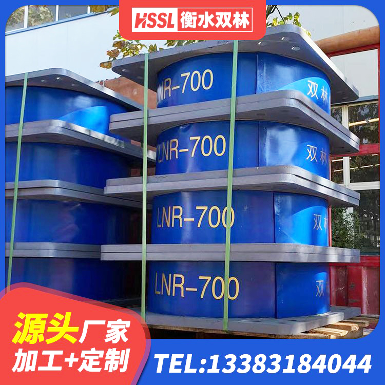 隆子县建筑高阻尼变刚度支座生产厂家 隆子县抗震橡胶支座价格 隆子县隔震支座LNRP源头工厂 隆子县楼梯减震支座生产厂家 - 第3张