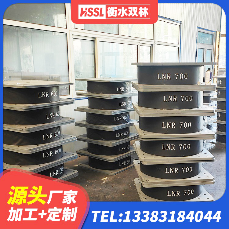 隆子县LRB隔震支座报价 隆子县建筑水平力分散力型隔震支座LNR 隆子县天然LNR橡胶支座 隆子县LRB铅芯隔震支座600厂家 - 第3张