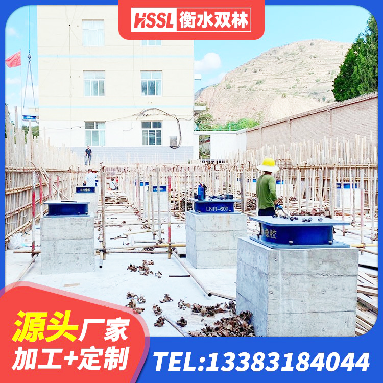 隆子县LRB1000铅芯支座什么价格 隆子县铅芯橡胶隔震支座Y4Q420*133G1.0厂家 隆子县水平力分散支座源头工厂 隆子县LNR天然橡胶隔震支座厂家电话 - 第2张