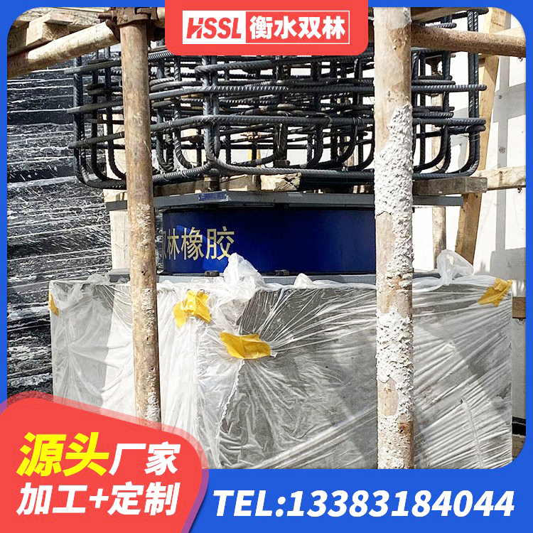 隆子县预制高阻尼隔震支座源头工厂 隆子县建筑隔震支座采购 隆子县建筑橡胶抗震支座厂家电话 隆子县减震隔震支座工厂生产厂家 - 第9张