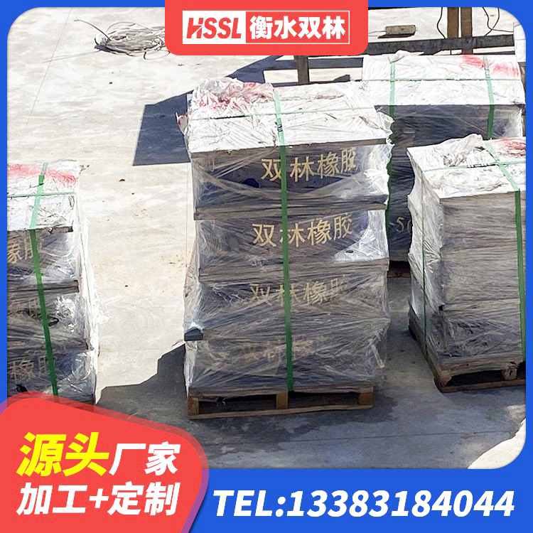 隆子县建筑叠层橡胶隔震支座源头工厂 隆子县LNR1100天然橡胶隔震支座多少钱 隆子县非连续端铅芯隔震支座 隆子县建筑隔震支座LNRP源头工厂 - 第10张
