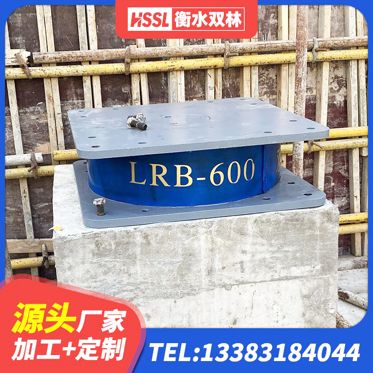 隆子县建筑高阻尼变刚度支座生产厂家 隆子县抗震橡胶支座价格 隆子县隔震支座LNRP源头工厂 隆子县楼梯减震支座生产厂家 - 第2张