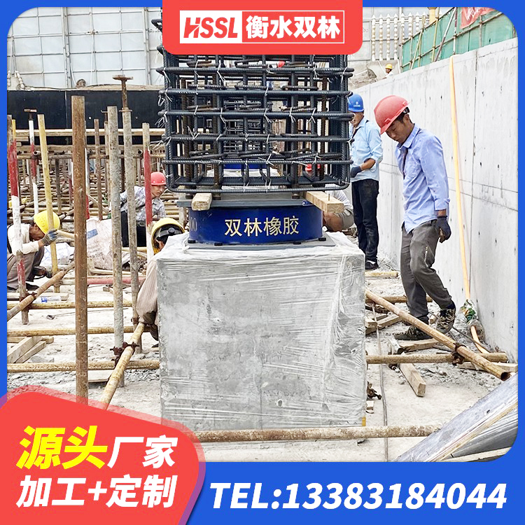 隆子县LRB900支座 隆子县铅芯橡胶隔震支座商家 隆子县LNR1200隔震支座厂家 隆子县建筑水平力分散型隔震支座生产厂家 - 第3张