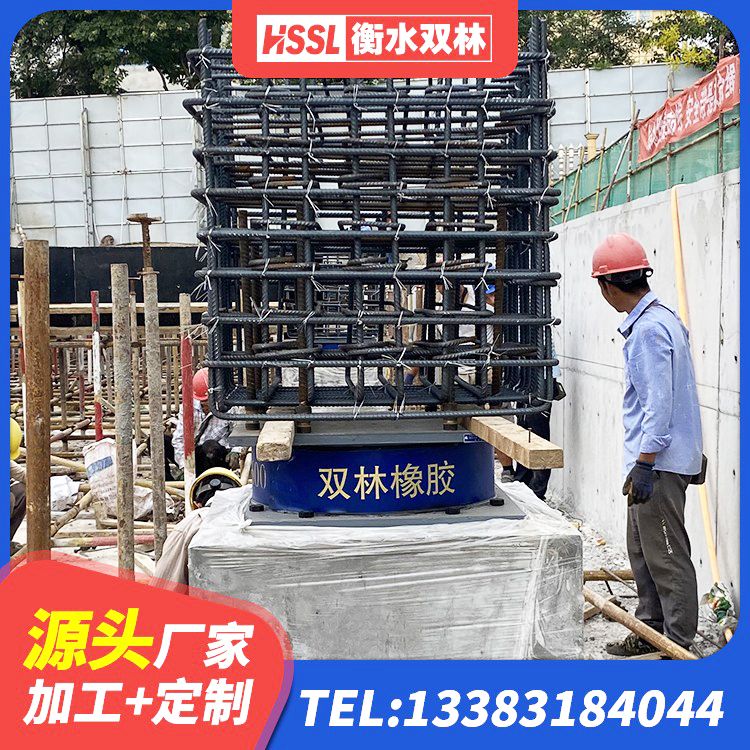 隆子县分散型橡胶隔震支座源头工厂 隆子县HDR1300支座源头工厂 隆子县铅芯减橡胶隔震支座厂家电话 隆子县LRB500支座 - 第2张