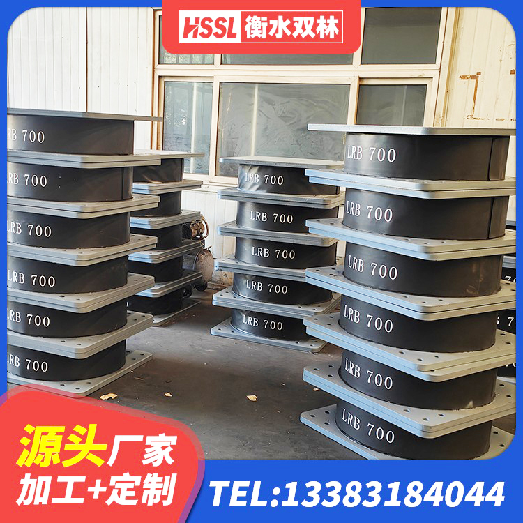 隆子县分散型橡胶隔震支座源头工厂 隆子县HDR1300支座源头工厂 隆子县铅芯减橡胶隔震支座厂家电话 隆子县LRB500支座 - 第4张
