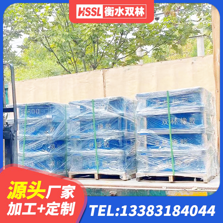 隆子县建筑铅芯减橡胶隔震支座厂家 隆子县LNR-370*370*137圆形高阻尼隔震支座生产厂家 隆子县建筑橡胶隔震支座LRB生产厂家 隆子县建筑高阻尼减震橡胶隔震支座 - 第3张