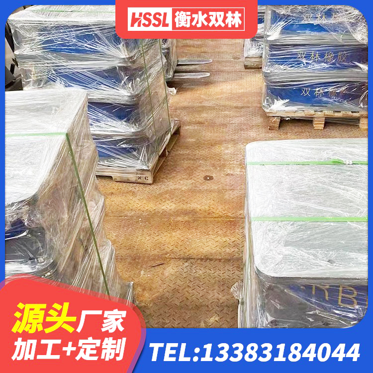 隆子县建筑高阻尼减震隔震支座厂家 隆子县HDR1100高阻尼橡胶隔震支座多少钱 隆子县建筑结构隔震支座源头工厂 隆子县建筑橡胶楼梯支座源头工厂 - 第1张