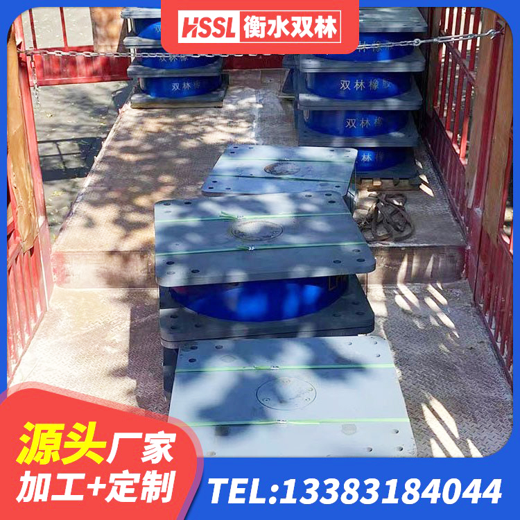 隆子县LRB1000铅芯支座什么价格 隆子县铅芯橡胶隔震支座Y4Q420*133G1.0厂家 隆子县水平力分散支座源头工厂 隆子县LNR天然橡胶隔震支座厂家电话 - 第3张