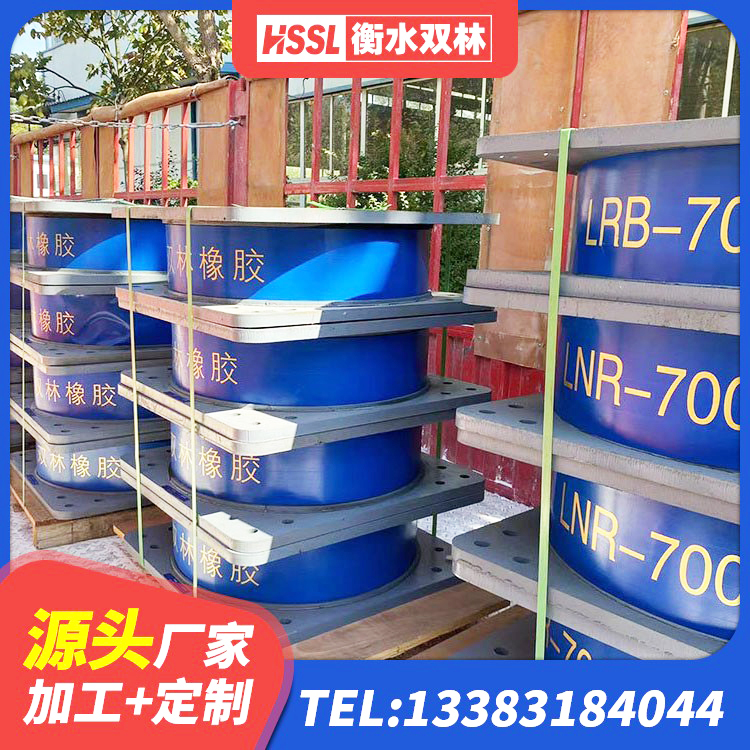 隆子县防震支座厂家 隆子县建筑橡胶隔振支座生产厂家 隆子县房建隔震层支座厂家 隆子县LNR橡胶隔震支座1200 - 第3张