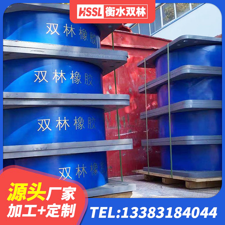 隆子县防震支座厂家 隆子县建筑橡胶隔振支座生产厂家 隆子县房建隔震层支座厂家 隆子县LNR橡胶隔震支座1200 - 第5张