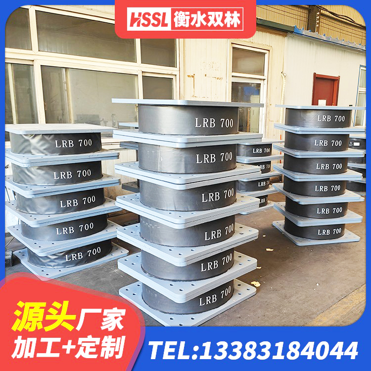 隆子县高阻尼叠层隔震支座源头工厂 隆子县隔震橡胶支座的厂家电话 隆子县楼房建筑抗震支座厂家 隆子县建筑橡胶隔震支座装置 - 第2张