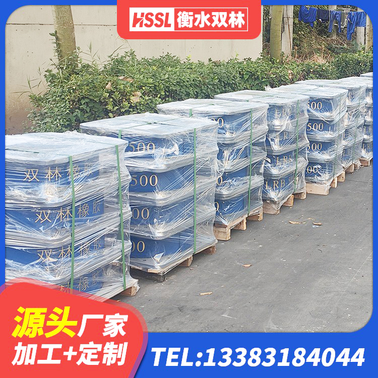 隆子县防震支座厂家 隆子县建筑橡胶隔振支座生产厂家 隆子县房建隔震层支座厂家 隆子县LNR橡胶隔震支座1200 - 第2张