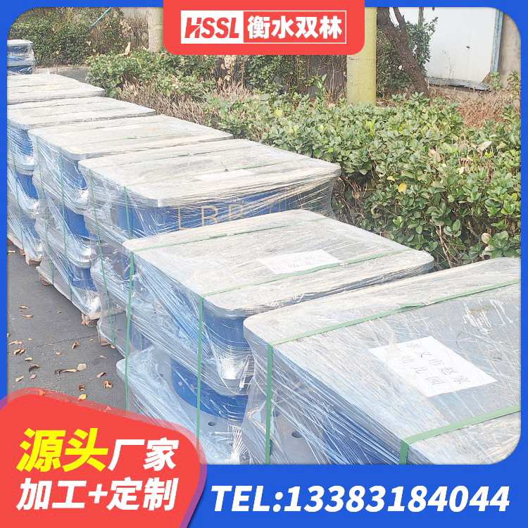 隆子县矩形高阻尼橡胶隔震支座多少钱 隆子县橡胶隔震支座系统 隆子县HDR高阻尼隔震支座(II)-570*201-G1.2生产厂家 隆子县铅芯支座源头工厂 - 第2张