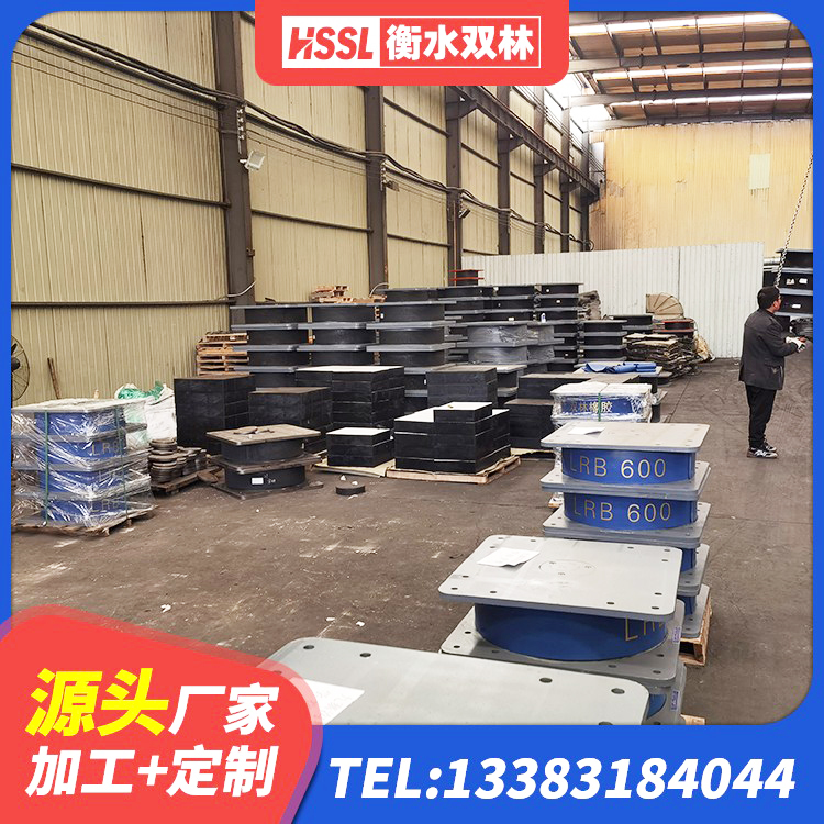 隆子县矩形高阻尼橡胶隔震支座多少钱 隆子县橡胶隔震支座系统 隆子县HDR高阻尼隔震支座(II)-570*201-G1.2生产厂家 隆子县铅芯支座源头工厂 - 第4张