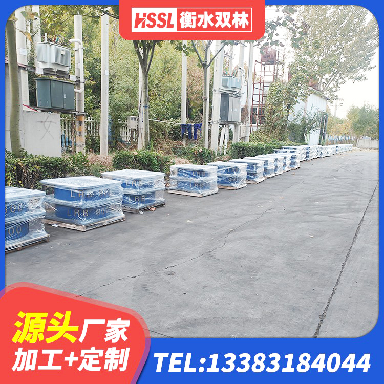 隆子县建筑高阻尼铅芯橡胶隔震支座厂家 隆子县LNR系列隔震支座厂家 隆子县LRB1300铅芯隔震支座源头工厂 隆子县LRB1200铅芯橡胶隔震支座什么价格 - 第3张