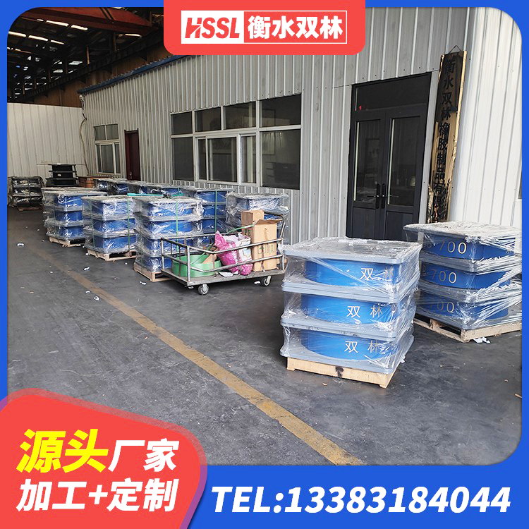 隆子县建筑高阻尼变刚度支座生产厂家 隆子县抗震橡胶支座价格 隆子县隔震支座LNRP源头工厂 隆子县楼梯减震支座生产厂家 - 第4张