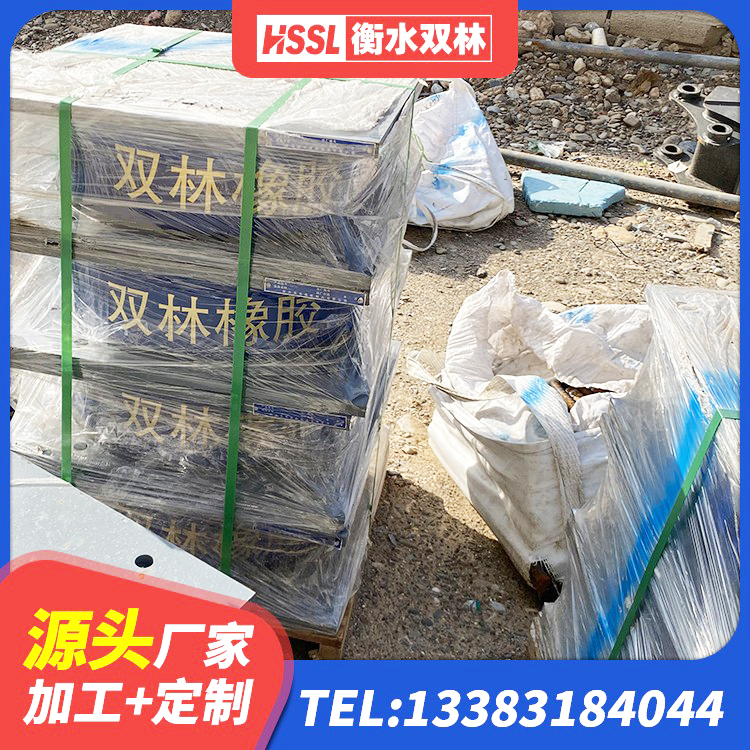 隆子县建筑铅芯减橡胶隔震支座厂家 隆子县LNR-370*370*137圆形高阻尼隔震支座生产厂家 隆子县建筑橡胶隔震支座LRB生产厂家 隆子县建筑高阻尼减震橡胶隔震支座 - 第2张