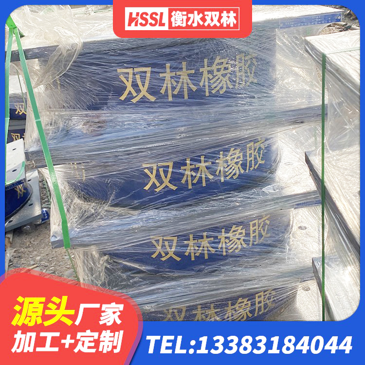 隆子县建筑叠层橡胶隔震支座源头工厂 隆子县LNR1100天然橡胶隔震支座多少钱 隆子县非连续端铅芯隔震支座 隆子县建筑隔震支座LNRP源头工厂 - 第2张