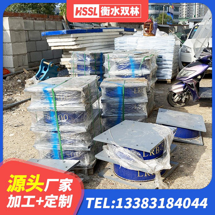 隆子县减隔震支座什么价格 隆子县铅芯防震支座生产厂家 隆子县建筑高阻尼铅芯支座 隆子县LNR1300天然橡胶支座什么价格 - 第9张
